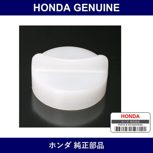 Genuine Honda Cap - Part No. 19109-PH1-620 (19109PH1620)