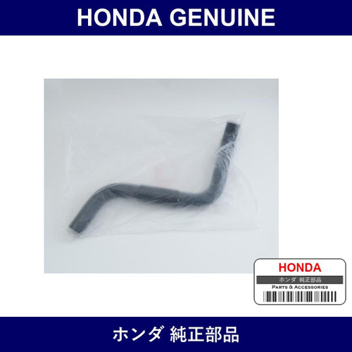 Genuine Honda Horse Water Roar - Multiple Part Numbers [Set 19502-B]