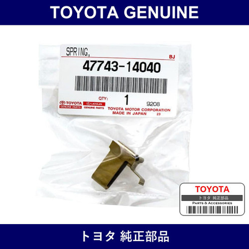 Genuine Toyota Brake Pad Spring - Multiple Part Numbers [Set 47743]