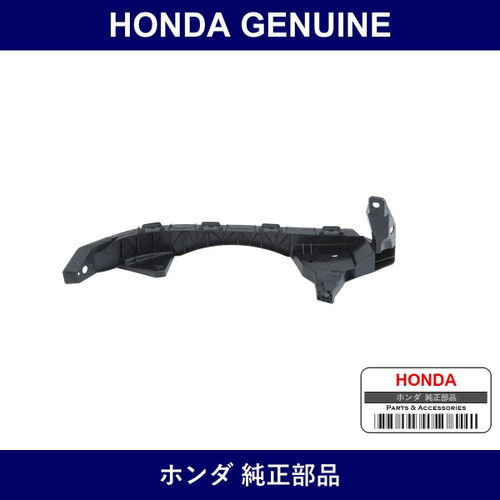 Genuine Honda Front Bumper Support Lh - Multiple Part Numbers [Set 71190]