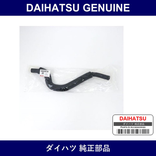 Genuine Daihatsu Hose. Oil Reservoir To Pump - Part No. 44348-87607-000 (4434887607000)
