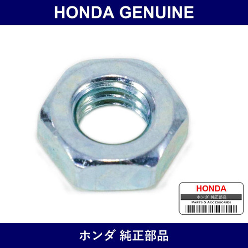 Genuine Honda Nut - Multiple Part Numbers [Set 94002]