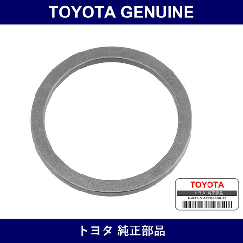 Genuine Toyota Power Steering Gear Housing Ring - Multiple Part Numbers [Set 90562]