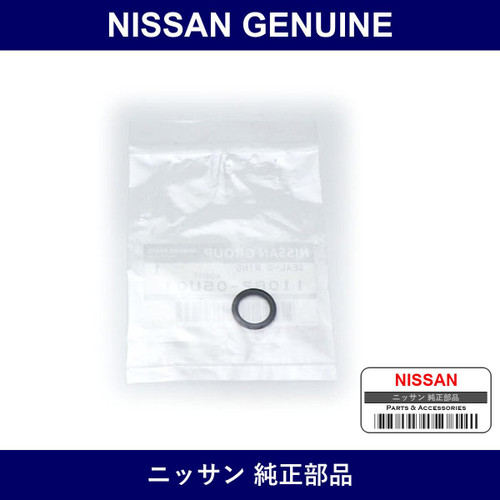 Genuine Nissan Seal O-Ring - Multiple Part Numbers [Set 11062]
