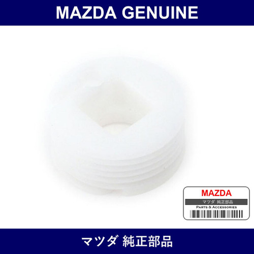 Genuine Mazda Drum P.W. Regulator - Part No. NA02-59-563 (NA0259563)