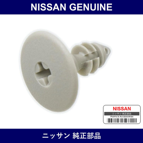 Genuine Nissan Clip Trim - Part No. 80999-37B00 (8099937B00)