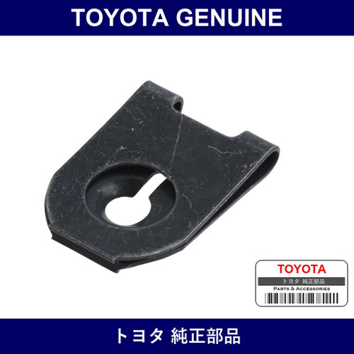 Genuine Toyota R Mudguard Fastener - Multiple Part Numbers [Set 90183]