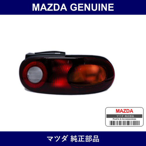 Genuine Mazda Lens & Body R. Combination - Multiple Part Numbers