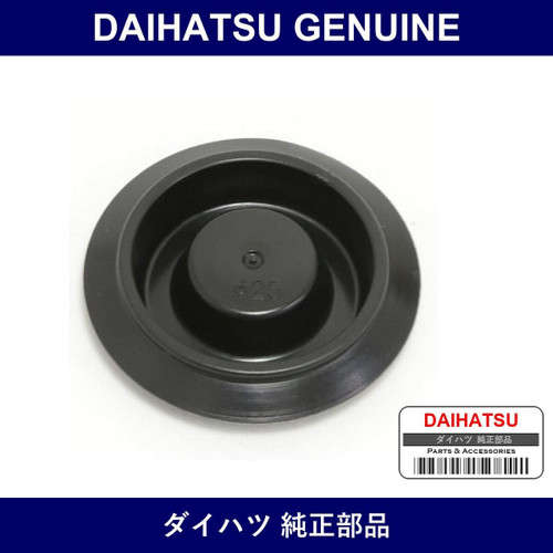 Genuine Daihatsu Front Floor Pan Lh Hole Plug - Part No. 90048-71116 (9004871116)