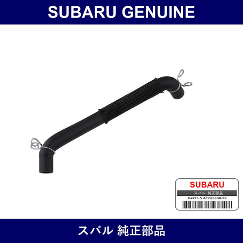 Genuine Subaru Hose Assy Air Breather Engine A - Multiple Part Numbers [Set 13289KA]