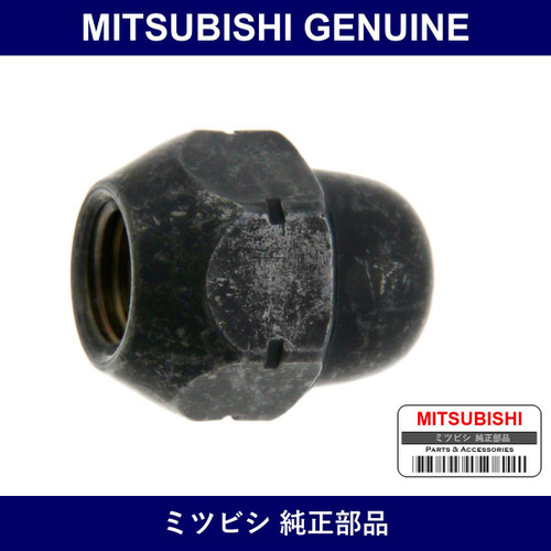 Genuine Mitsubishi Nut Wheel - Part No. MB150195 (MB15-0195)