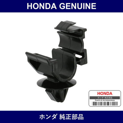 Genuine Honda Clamp - Multiple Part Numbers [Set 42514]
