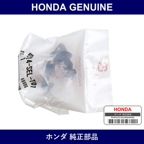 Genuine Honda Clamp - Multiple Part Numbers [Set 42514]