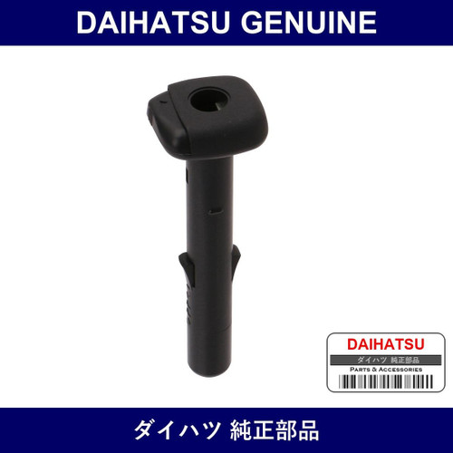 Genuine Daihatsu Support Assembly Front Seat - Part No. 71930-97202-B1 (7193097202B1)