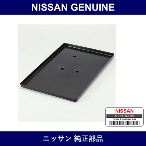 Genuine Nissan Battery Tray - Multiple Part Numbers [Set 24428-B]