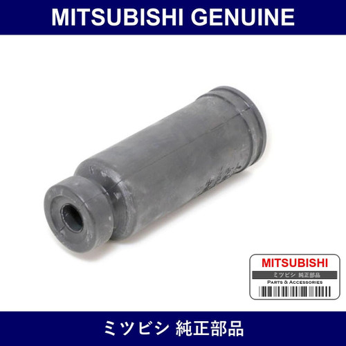 Genuine Mitsubishi Damper Susp - Part No. MR234019 (MR23-4019)