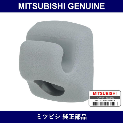 Genuine Mitsubishi Hldr Visor - Part No. MR216998 (MR21-6998)