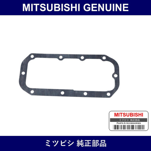 Genuine Mitsubishi Gasket T/F - Multiple Part Numbers [Set MJA01]