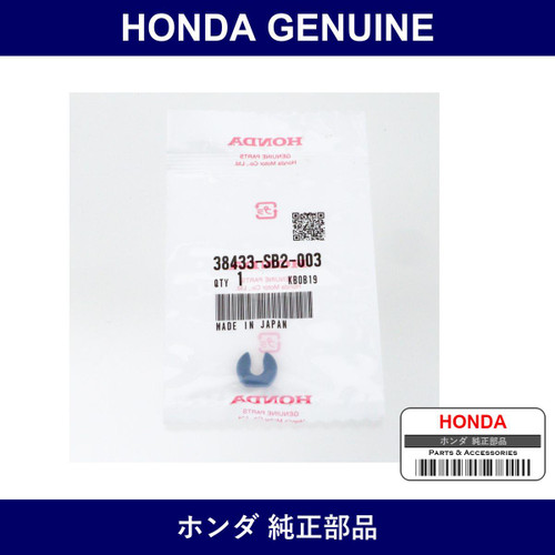 Genuine Honda Stopper - Part No. 38433-SB2-003 (38433SB2003)