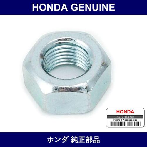 Genuine Honda Nut Hexagon 12Mm - Part No. 94030-122-00 (9403012200)