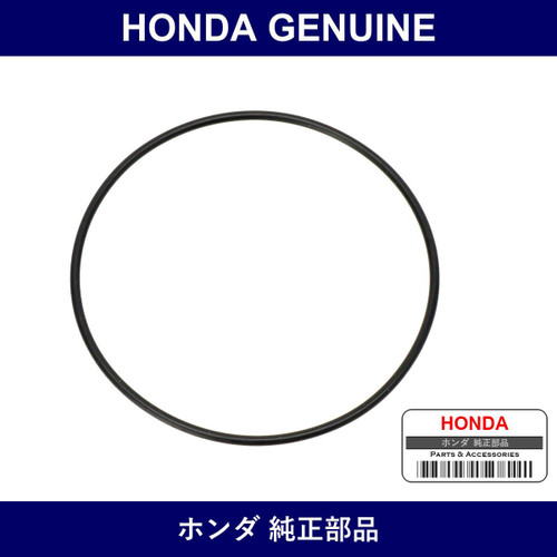 Genuine Honda Seal - Multiple Part Numbers [Set 91349]
