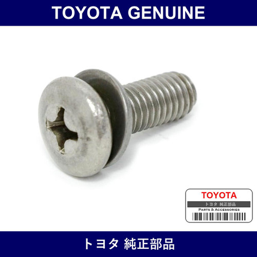 Genuine Toyota Screw - Multiple Part Numbers [Set 90159-C]