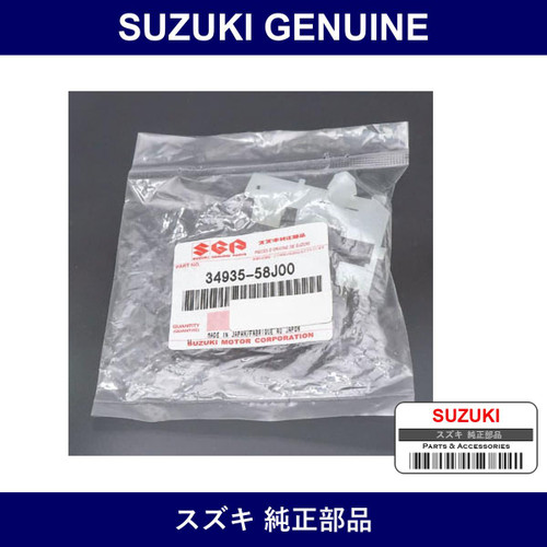 Genuine Suzuki Clamp Washer Hose - Part No. 34935-58J00 (3493558J00)