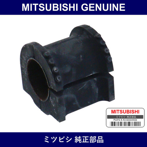 Genuine Mitsubishi Bushing Fr - Multiple Part Numbers [Set 4056A0]