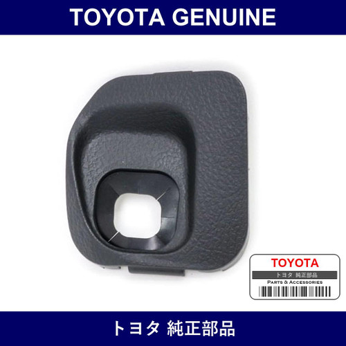 Genuine Toyota Cover Steering - Multiple Part Numbers [Set 45186]