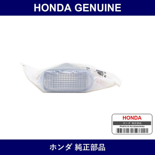 Genuine Honda Side Turn Lamp - Part No. 33852-S3N-J01 (33852S3NJ01)