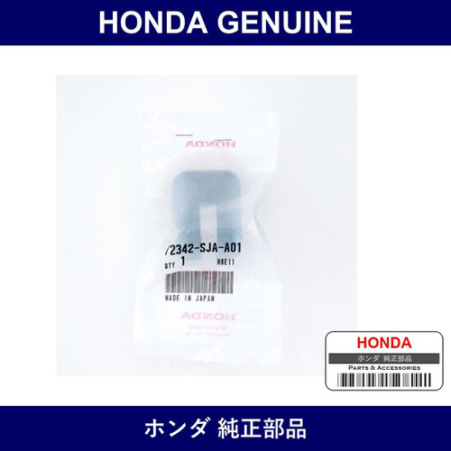 Genuine Honda Cover R. Door Checker Bracket - Part No. 72342-SJA-A01 (72342SJAA01)