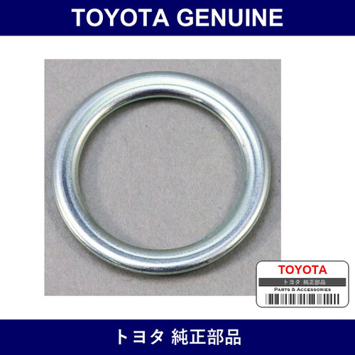 Genuine Toyota Gskt-Drain Plug - Part No. SU003-00122 (SU00300122)