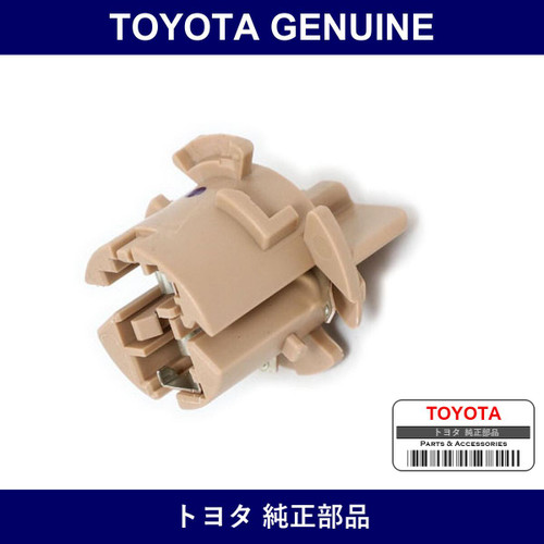 Genuine Toyota Socket Plug - Part No. 90075-60033 (9007560033)