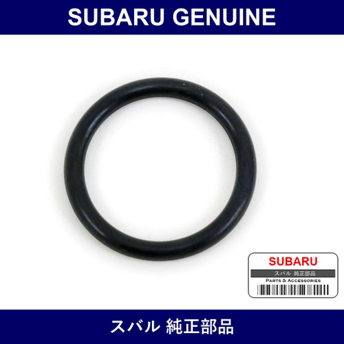 Genuine Subaru Cooler O-Ring - Multiple Part Numbers [Set 73039]