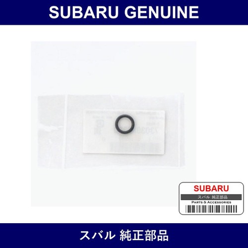 Genuine Subaru Cooler O-Ring - Multiple Part Numbers [Set 73039]