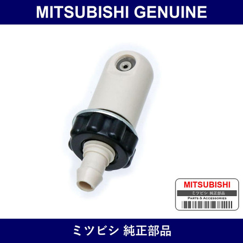 Genuine Mitsubishi Nozzle Wshr - Part No. MA224809 (MA22-4809)