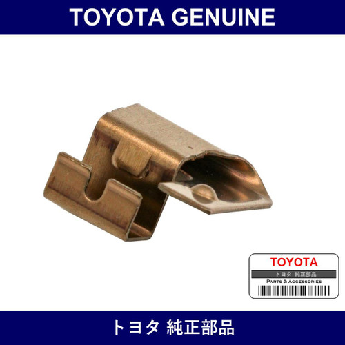 Genuine Toyota Plate - Part No. 47772-26030 (4777226030)