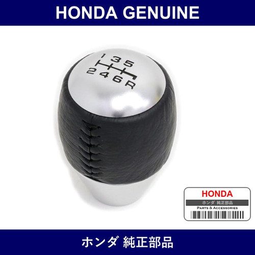 Genuine Honda Knob - Multiple Part Numbers [Set 54102]