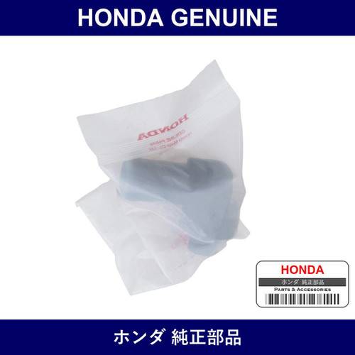 Genuine Honda Joint Inlet - Multiple Part Numbers [Set 56123]