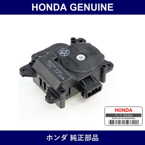 Genuine Honda Air Mix Motor - Multiple Part Numbers [Set 79160]
