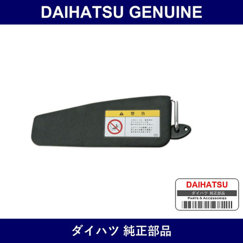 Genuine Daihatsu By The Assi Left - Part No. 74320-B2520-C0 (74320B2520C0)