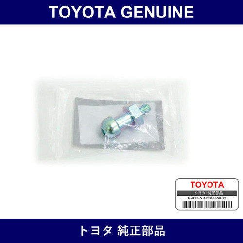 Genuine Toyota Support Release Fork - Part No. SU003-00805 (SU00300805)