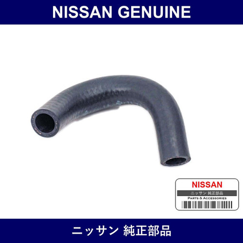 Genuine Nissan Hose Water Inlet - Part No. 21307-05U02 (2130705U02)