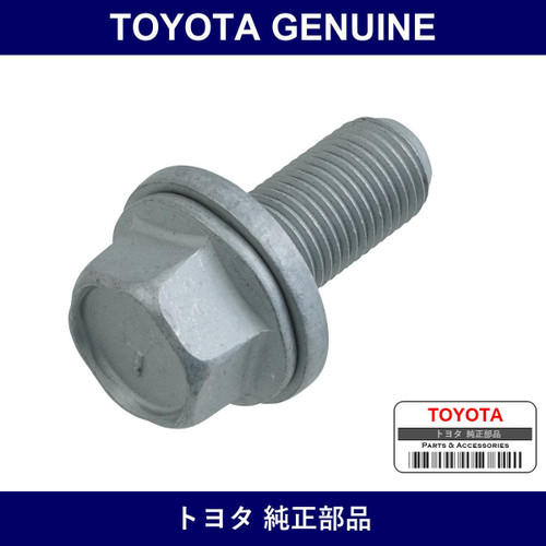 Genuine Toyota Rear Caliper Bolt - Part No. 91672-B1228 (91672B1228)