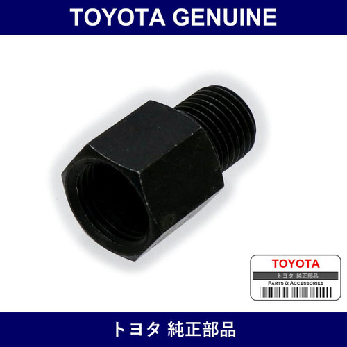 Genuine Toyota Transmission Oil Cooler Tube Union - Multiple Part Numbers [Set 90404]