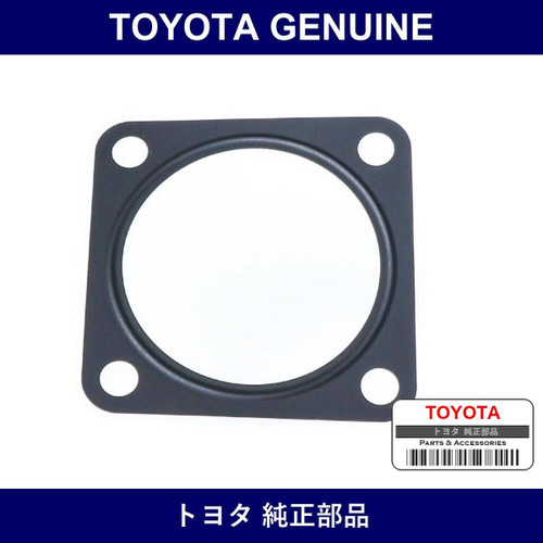 Genuine Toyota Gasket - Part No. 26171-30020 (2617130020)