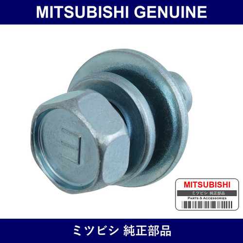 Genuine Mitsubishi Bolt Fuel L - Part No. MB398465 (MB39-8465)