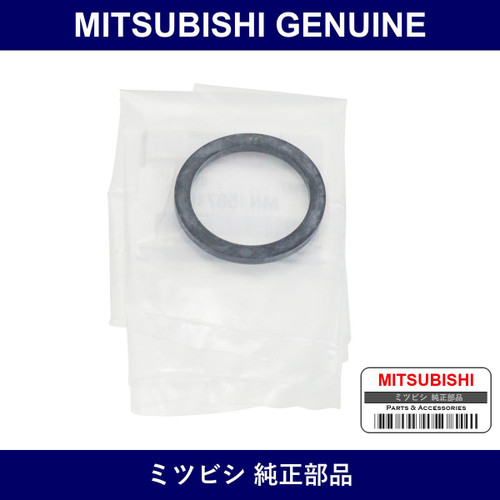 Genuine Mitsubishi Gasket Eng - Part No. MN158710 (MN15-8710)