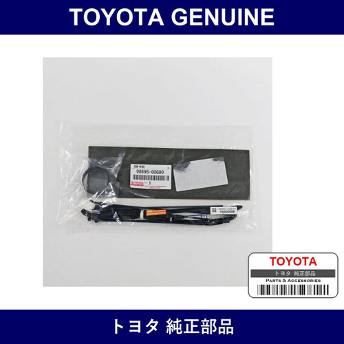 Genuine Toyota Sub-Wire - Multiple Part Numbers [Set 08695]