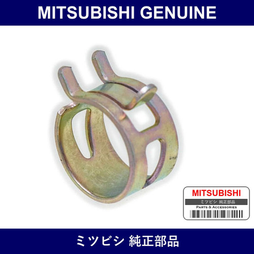Genuine Mitsubishi Hose Clamp - Part No. MS660165 (MS66-0165)